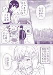 nigakoku01.jpg